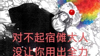 “会赢的，因为我是最强的”