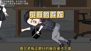 同事猝死，从此会议群里多了一个删不掉的人