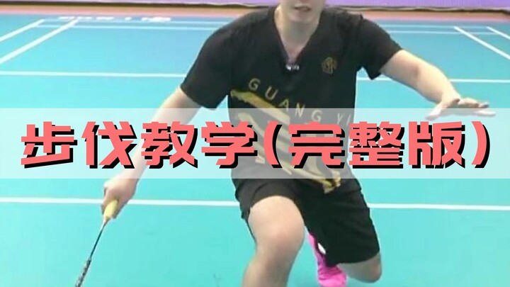 Hướng dẫn bước đi (bản đầy đủ)