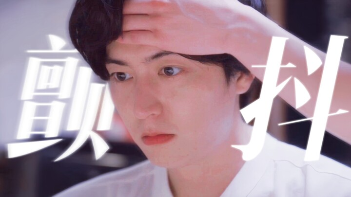 Waduh! Suaranya bergetar saat dia bicara! Hanya dalam beberapa menit saja, aku benar-benar merasakan