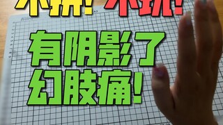 I bought a Gundam for my girlfriend on Pinduoduo! She was devastated after seeing it!