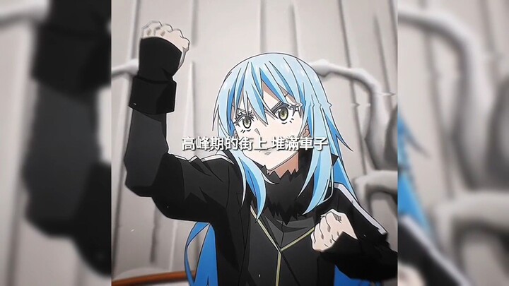 Rimuru edit trackmaker