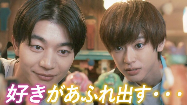 [Tập 5] Cho đến khi tôi đồng ý với lời đề nghị sống chung của bạn thân