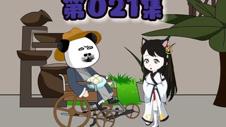 虾仁给世子讲解鸡兔同笼
