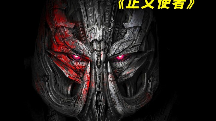 Faced with uncivilized behavior, the man instantly transforms into a champion of justice.