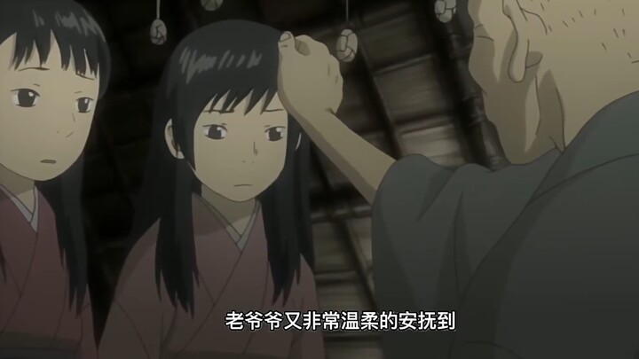 把家里的门关死，姐妹俩就会永远迷失在虚空里