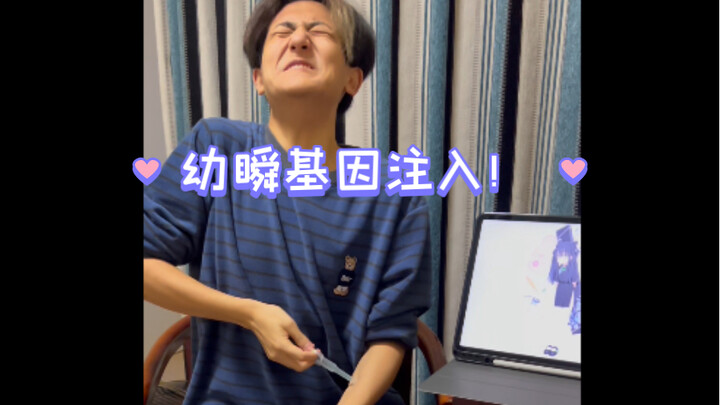 Sensei gene injection!