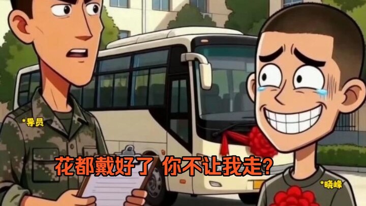 อาจารย์ที่ปรึกษา: นิสัยของคุณปู่คุณก็รู้อยู่...