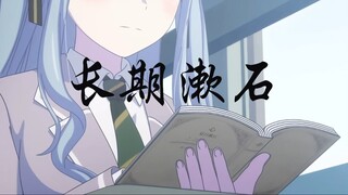 原来祥子拧巴是长期漱石导致的？以防你不知道第五集saki读心细节-日本文学，长期漱石的后果【Ave Mujica颂乐人偶，母鸡卡，夏目漱石，丰川集团TGW