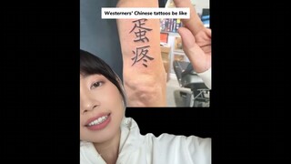 Tato bahasa Mandarin orang asing itu seperti ini