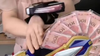เงินสามารถเป็นเกราะป้องกันได้รวมกัน!