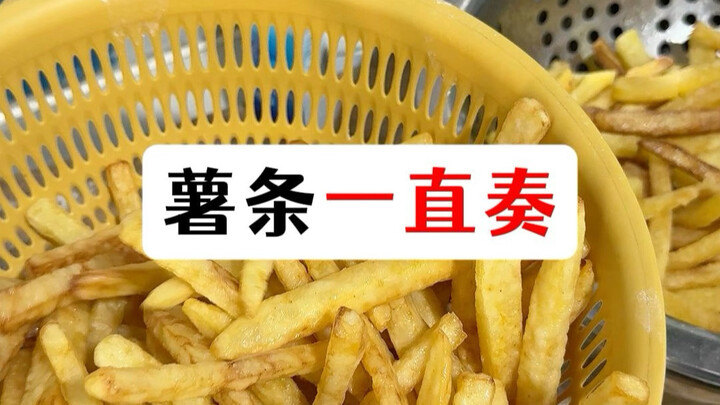 ในที่สุดก็กู้รหัสผ่านได้แล้ว มันฝรั่งทอดคอยทำบทเรียนให้ตลอด