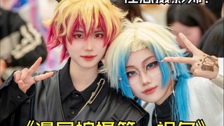 [มุมมองบุคคลที่หนึ่ง] ช่างภาพโรคกลัวสังคมถ่ายรูปทันทีในงานประชุมการ์ตูนอีกครั้ง?
