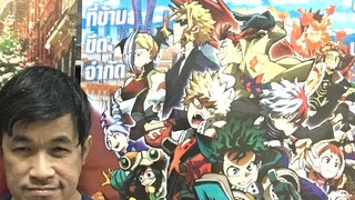 รีวิว  รวมพลฮีโร่กู้วิกฤตโลก My Hero Academia: World Class Missions มายฮีโร่อคาเดเมีย ภาค 3