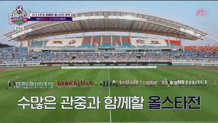 [FULL] The Gentlemen’s League 4 EP26_2025-09-28