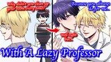 【BL Anime】I work as an assistant for a lazy science professor.