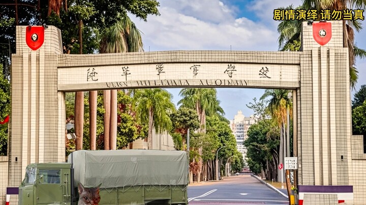 当领导以为你是贫困生时（三）