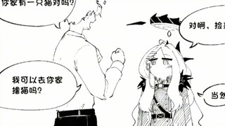 日奈:捡来的猫在这里(关门)