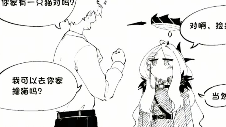 日奈:捡来的猫在这里(关门)