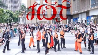 فرقة SEVENTEEN رائعة! الصيف على وشك أن يصبح حارًا! رقصة غلاف HOT Roadshow | رقصة Sing and Dance في م