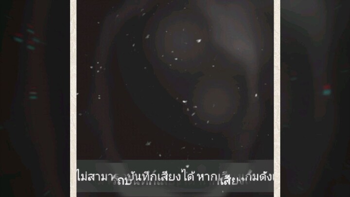 วีดีโออีแก่