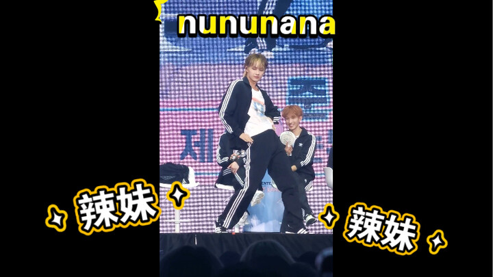 Wen Junhui lần thứ hai NUNUNANA đã được “giải mẫn cảm” và tu luyện thành một cô nàng nóng bỏng thực 