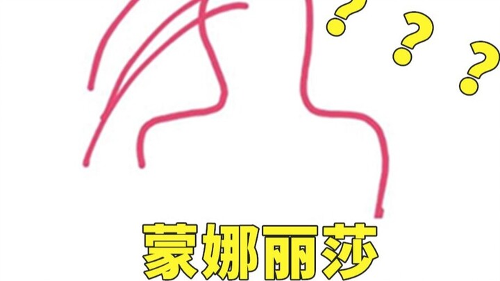 Seni yang tidak bisa dihargai manusia! ! !
