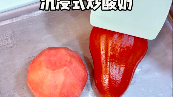 الاستمتاع المُغْرِق بزبادي مقلي مع لونغنان والبابايا…‼️