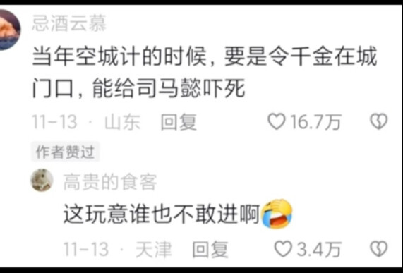 My daughter’s guzheng teacher says she can’t handle her anymore.