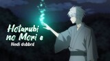 Hotarubi no Mori e.  Hindi dubbed anime movie.