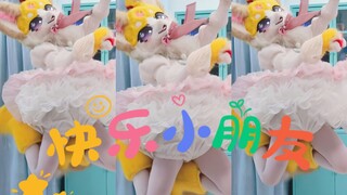 呜呼～弹射起飞！