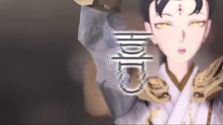 【Fifth Personality MMD】-Because of the short life tonight, it is more worthy of Acura-【Dongfeng Yao】