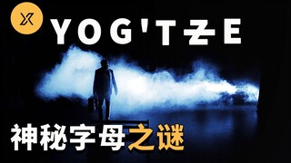 男子深夜离家前写下神秘字母，后来竟成功预言自己的不测