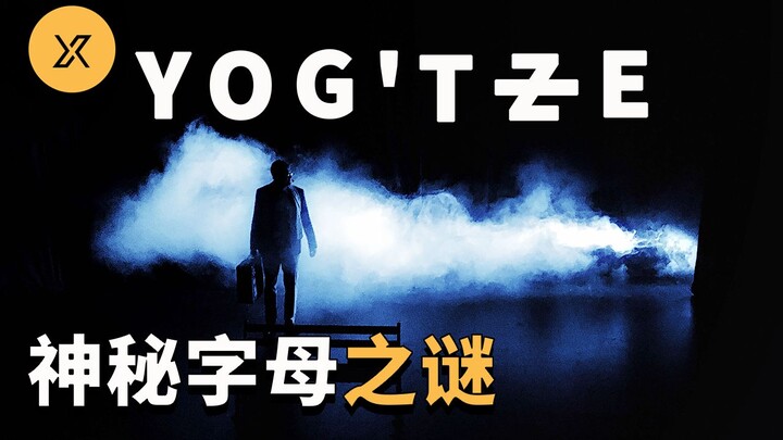 男子深夜离家前写下神秘字母，后来竟成功预言自己的不测
