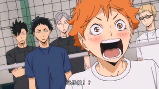 #排球少年剪辑#可爱合集10