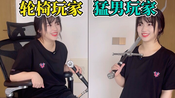 Elden Ring DLC Through Different Players’ Eyes