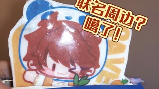 这次联名手作娘大胜利！！！