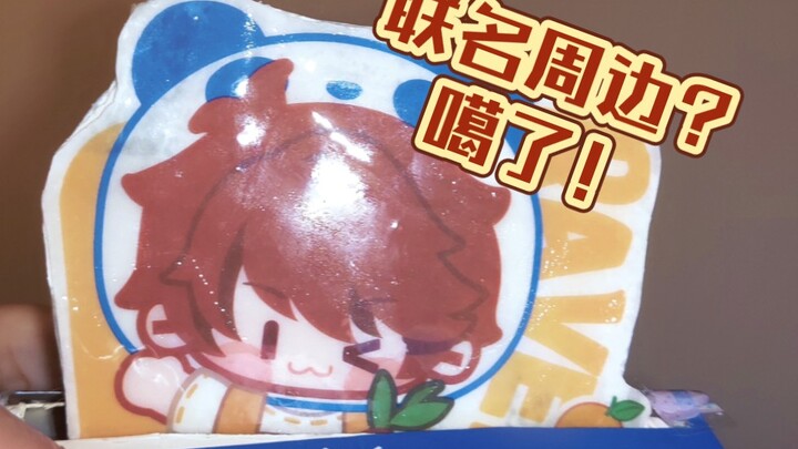 这次联名手作娘大胜利！！！