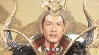 铠     甲     合     体