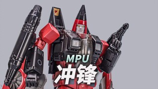 BIG胆！居然比MP还早！MPU冲锋 三尖头简单分享