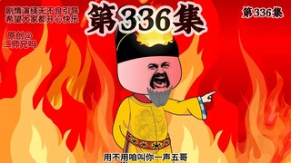 朱元璋毫不犹豫的放弃了朱橚，