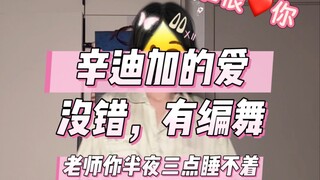 老师你说你半夜三点睡不着编了个什么？？？？