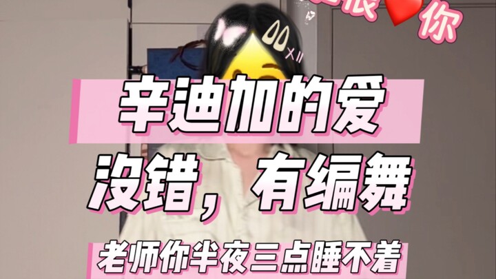 老师你说你半夜三点睡不着编了个什么？？？？