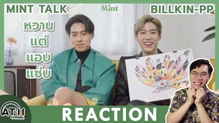 REACTION | Billkin PP | มาย้อนวันวานกับ "ครั้งแรกของหนู" MINT I ATHCHANNEL | TV Shows EP.252