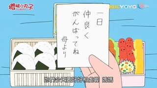 饭团、炸小肉丸、香肠——妈妈为小丸子姐妹俩准备的写生便当～