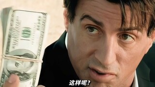 “千万不要跟的士司机说你赶时间，就算史泰龙来了也一样”