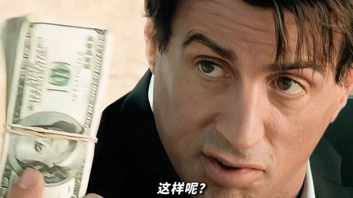 “千万不要跟的士司机说你赶时间，就算史泰龙来了也一样”