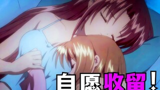 少女主动与濒死之人结合生孩子！让子孙不学无术为“她”虚度此生！高分日本动漫《青空AIR》