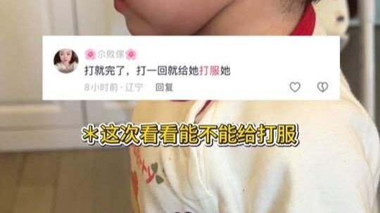Raising a child alone is overwhelming; following online advice from netizens to discipline the rebel
