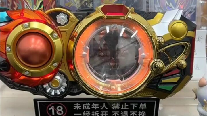 新世版炼曜卡机音效